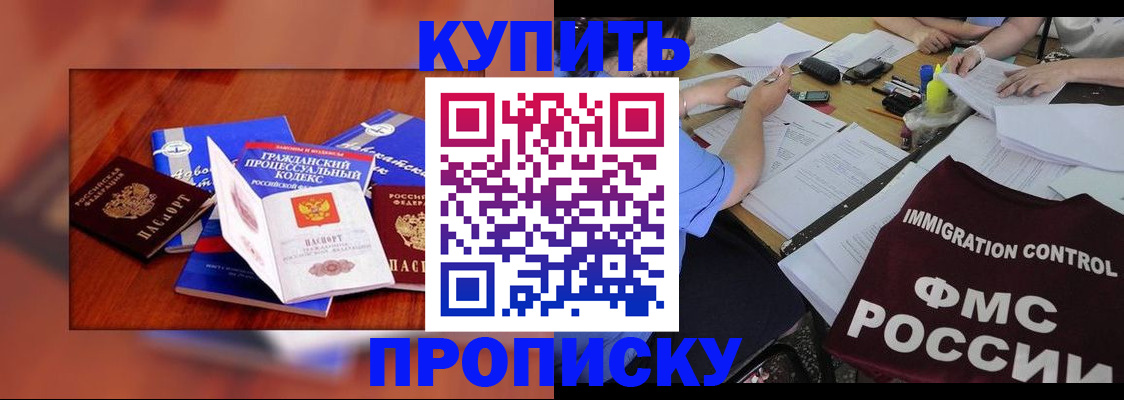 прописка регистрация в Камышлове