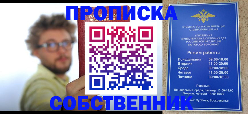 временная регистрация гарантия в Камышлове