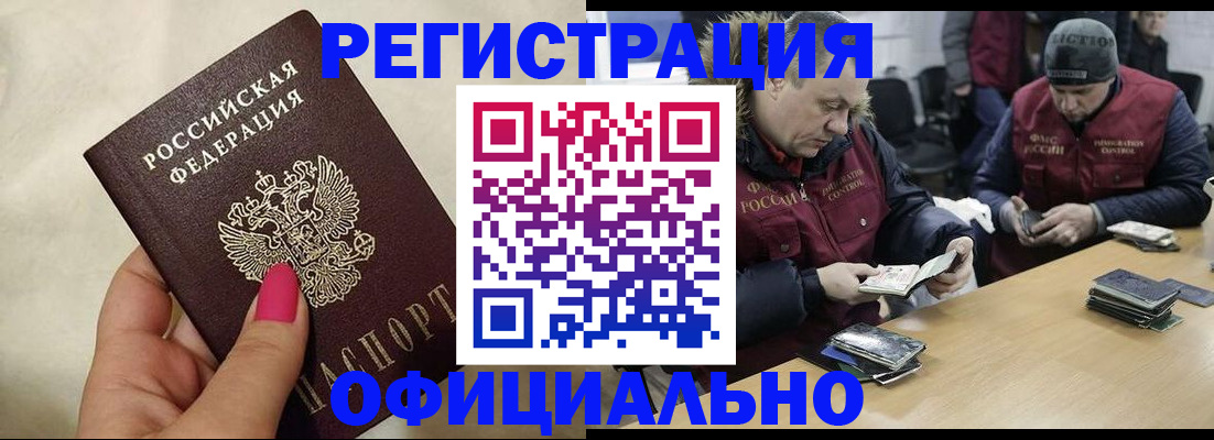 временная регистрация собственник в Камышлове